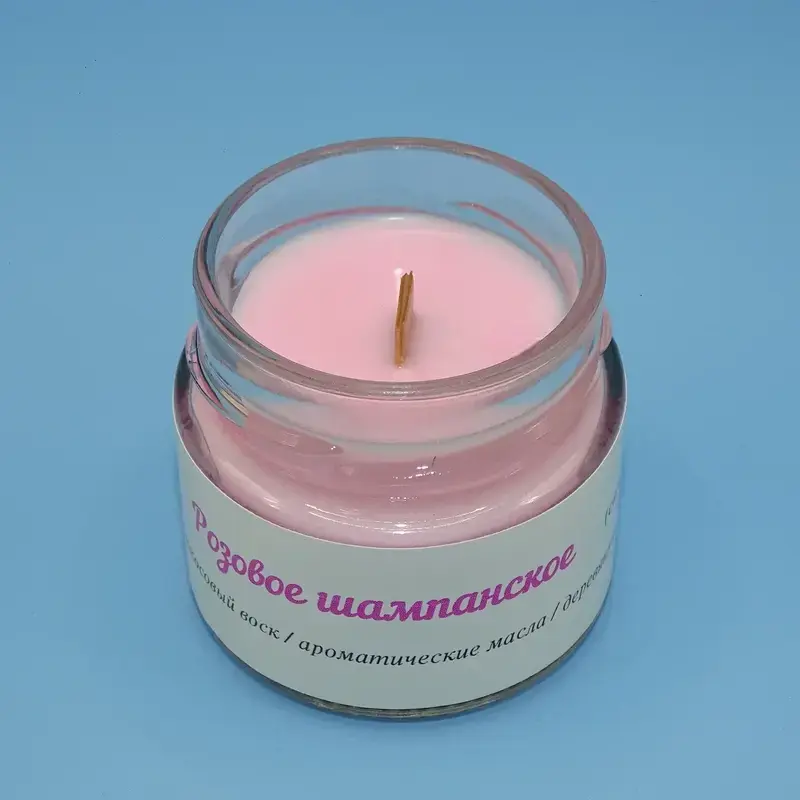 Аромасвеча в банке