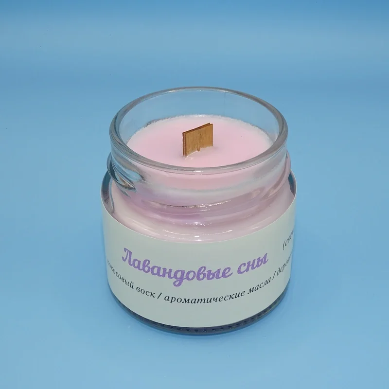 Аромасвеча в банке