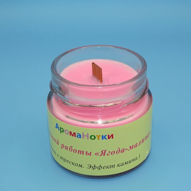 Аромасвеча в банке