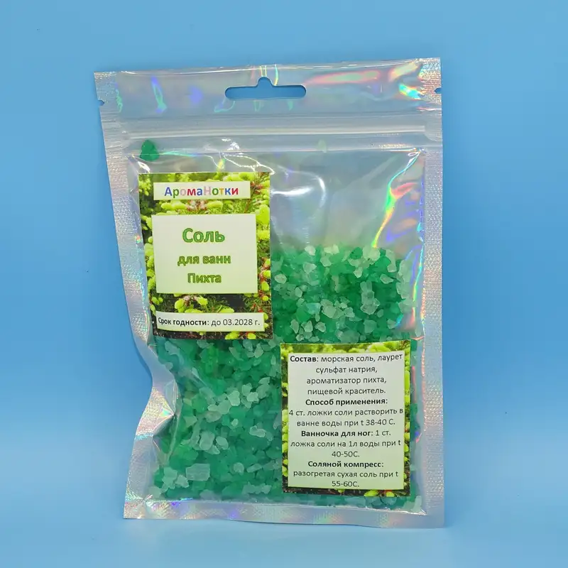 Соль для ванн