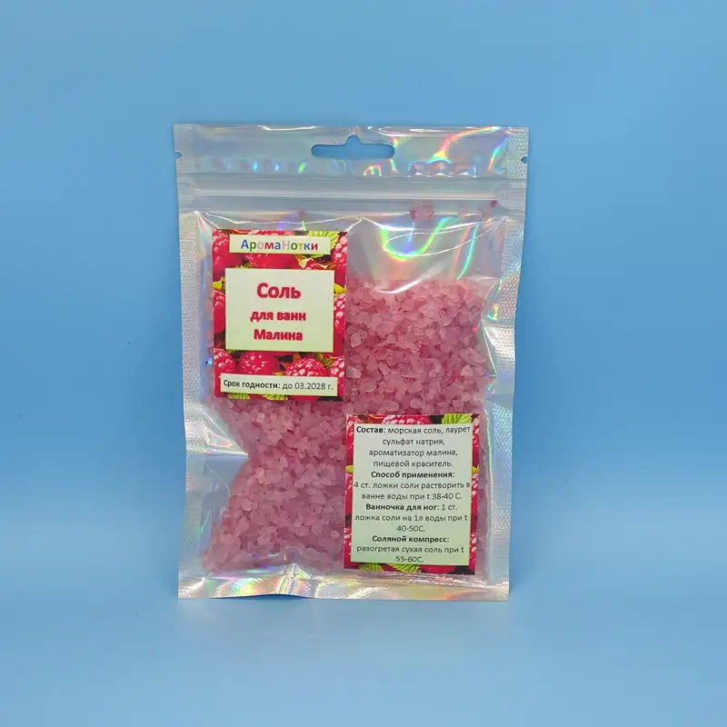 Соль для ванн