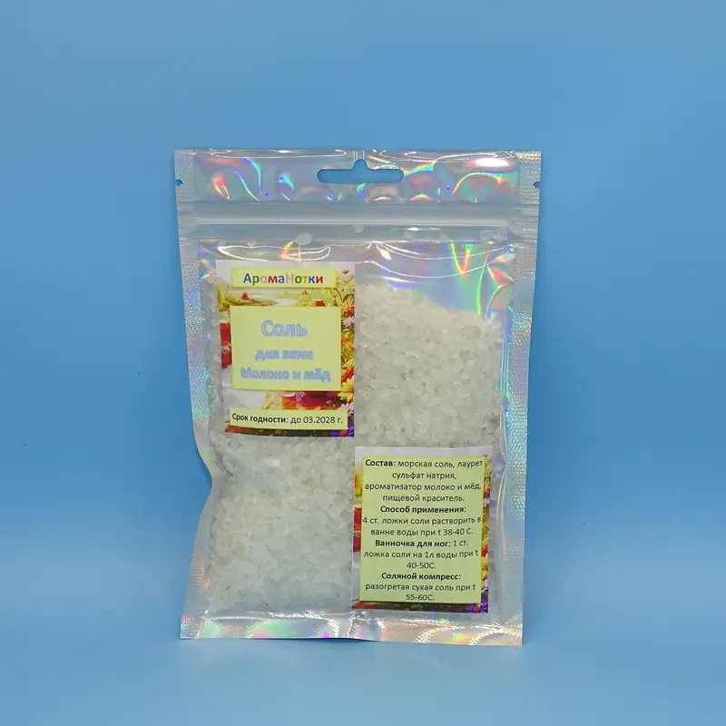 Соль для ванн